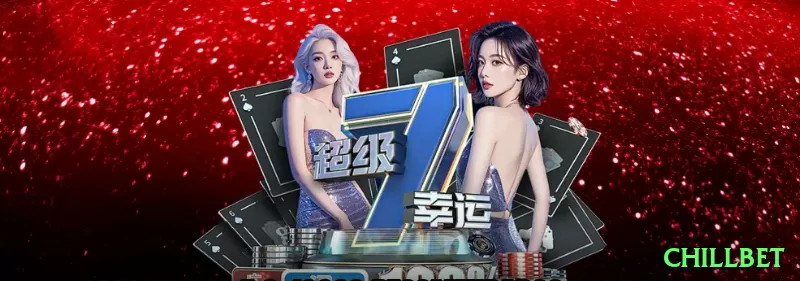 888boa Live Master Screenshot 1