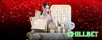 gracapg - Live VIP Screenshot 3 - chillbet 🎰🛡️ Sessão de 100 spins com stake fixo: anote resultados — identifique máquinas “quentes” para próximas sessões! 📝💵