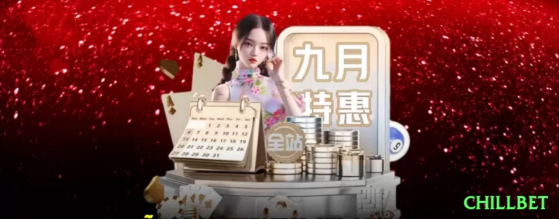 Screenshot - chillbet 💣📉 Mines App low risk grind: download e receba R grátis — revele 15 tiles e cash out 30x+ diariamente! 💣🤑